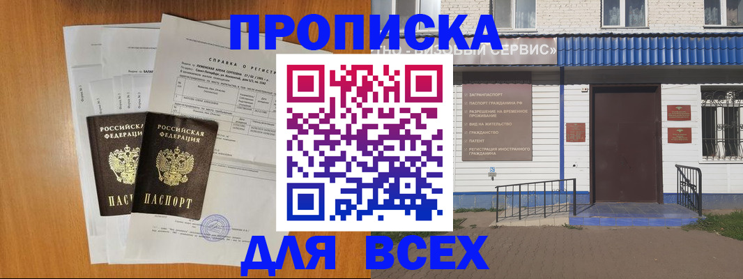 форма 3 в Кызыле